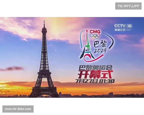 2024巴黎奥运会各大热门项目赛前深度分析与最新动态预测 2024巴黎奥运会各大热门项目赛前深度分析与最新动态预测