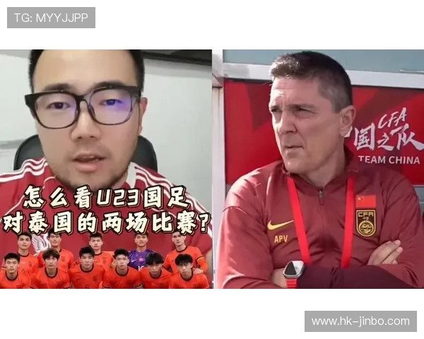 国足住郊区廉价酒店引热议 潘伟力澄清并非包场真相曝光背后原因引关注