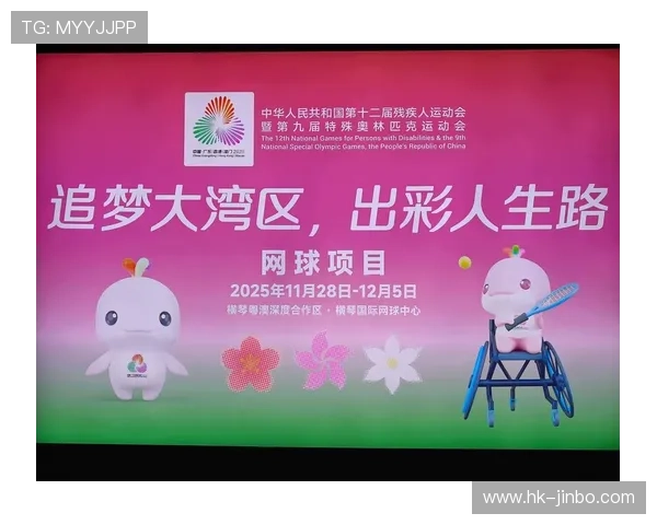 从数据透视网球大满贯赛场表现全面分析，探索球员胜负背后的关键因素