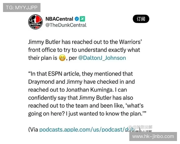 赛后巴特勒直接回更衣室未与前队友教练交流引发关注