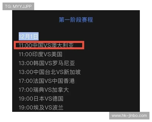 赛季末视角下世界杯伤停情报影响与赛程全流程解析深度评估框架