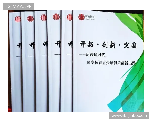 488体育全面解析：打造全新体育娱乐体验，探索多元化内容与创新玩法