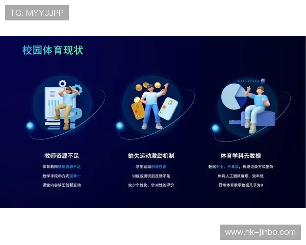 围绕KB体育打造全球领先数字体育娱乐平台生态新格局