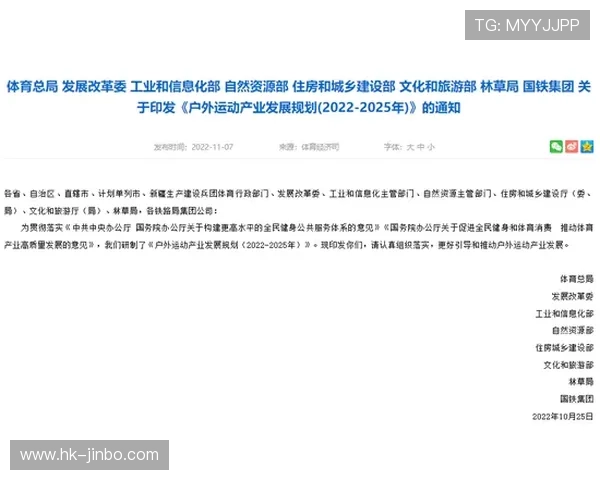 8博体育全面解析：赛事资讯、投注技巧与热门推荐全攻略
