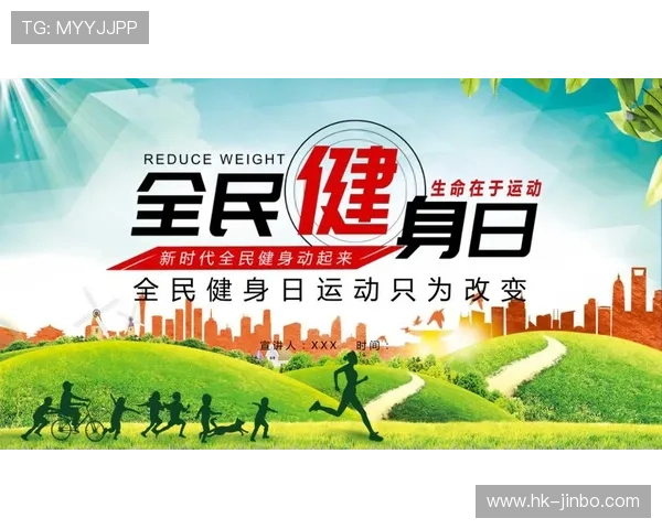 艾尚体育引领全民健身新潮流打造多元运动体验平台