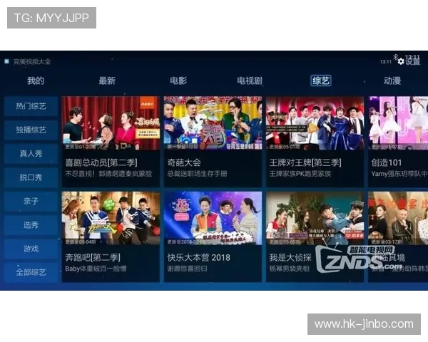 899体育全新升级体验，带你畅享极致竞技与赛事精彩