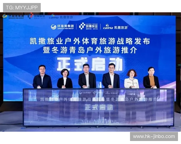 凯撒体育引领全民健身新时代全面提升运动生活品质 凯撒体育引领全民健身新时代全面提升运动生活品质