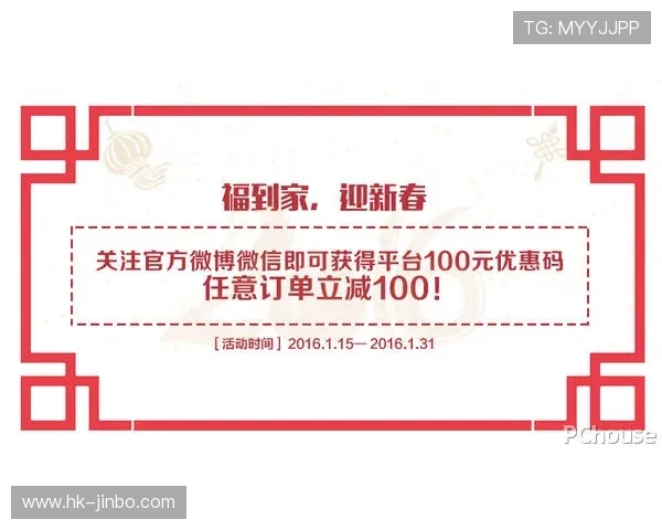 永利官网最新优惠活动及注册指南全面解析