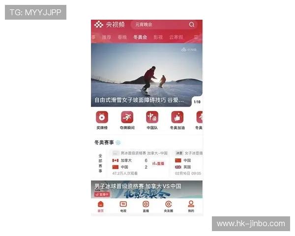 乐鱼体育官网全新升级体验体育赛事资讯与互动平台