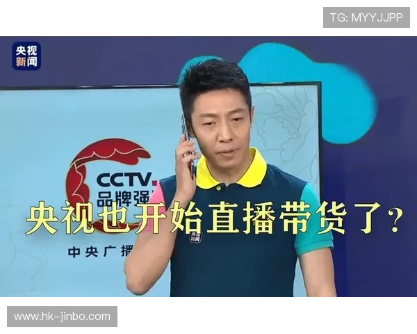 V88体育全面升级赛事直播互动玩法开启全民观赛新风潮