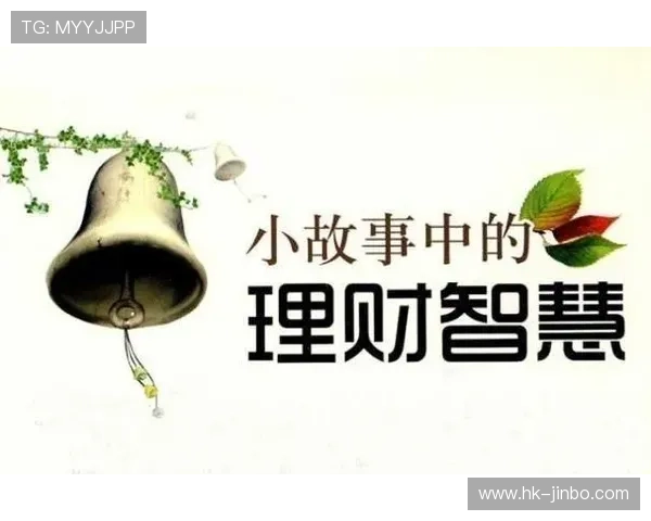 摇钱树下的财富秘密与理财智慧全面解析与实用指南