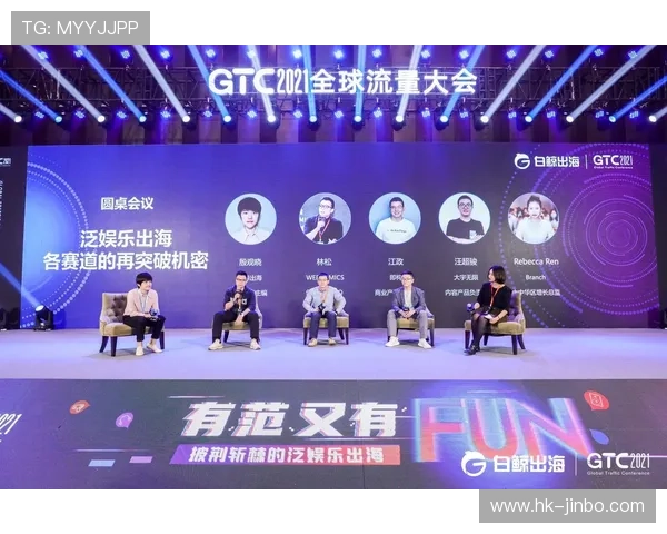 无限娱乐全新升级打造年轻潮流互动体验引领欢乐生活新风向时代新