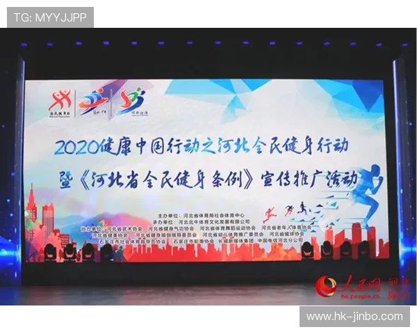 博喜体育引领数字化运动娱乐新潮流打造多元赛事体验与全民互动服务新平台