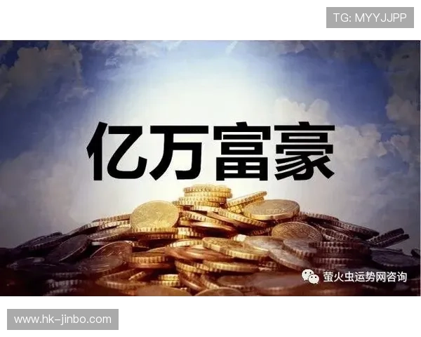 亿万28财富密码解析与未来投资趋势全景揭秘