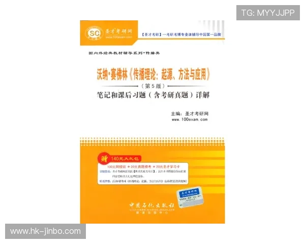 Unibet中文全面解析:平台优势、玩法介绍与最新优惠活动指南